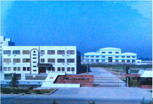 全股收購美國CPM在華工廠與投資管理戰(zhàn)略 十年展望與亞特蘭大展會(huì)競技藍(lán)圖